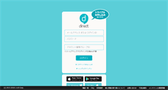 Desktop Screenshot of direct4b.com